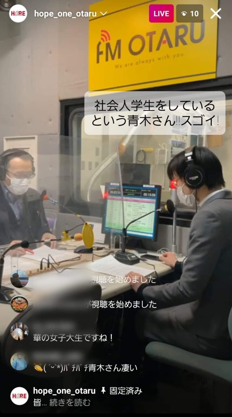 ホープ ハタラクキボウ 5月4日 Fmおたる