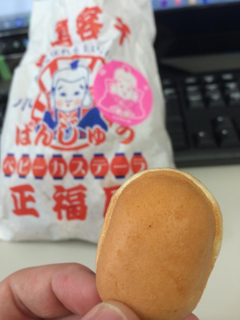 小樽名物ぱんじゅう